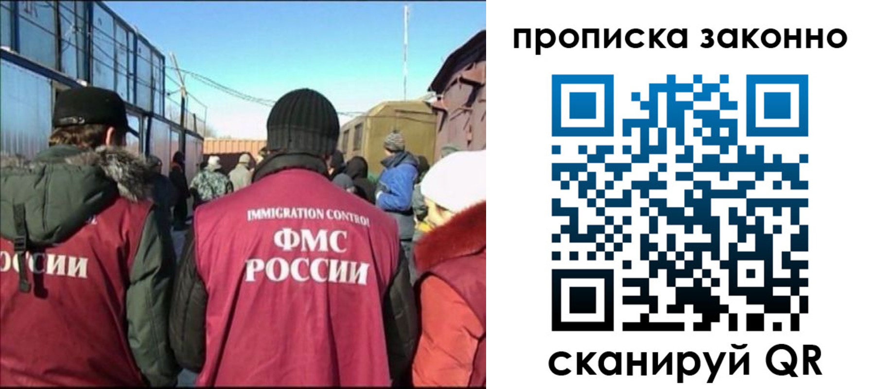 прописка иностранных граждан в Няндоме
